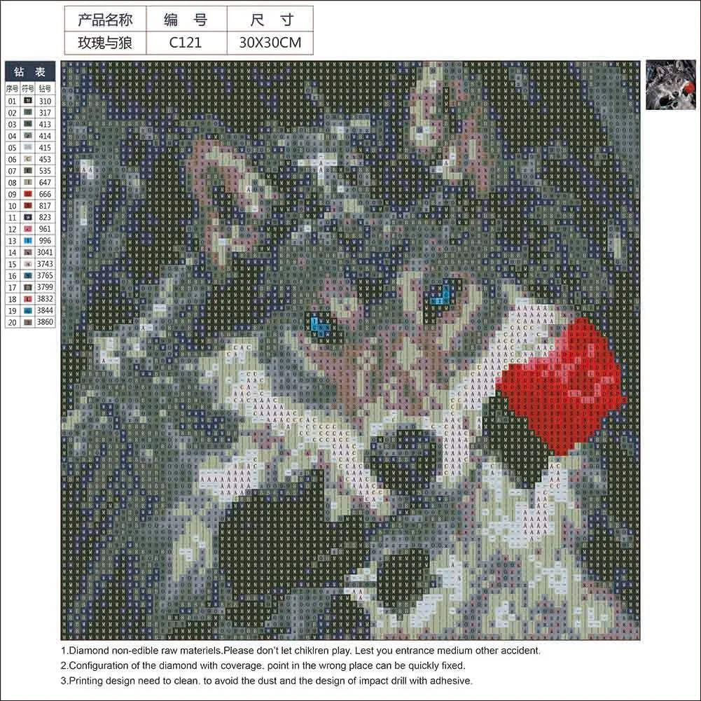 Wolf | Diamond Painting