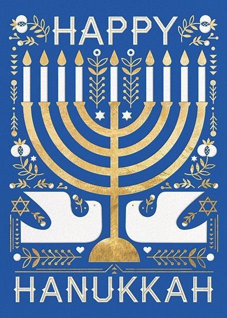 Jewish Hanukkah Judaica | Diamond Painting