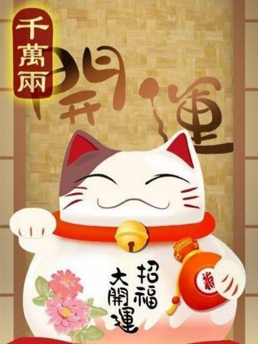 Bell Lucky Cat | Diamond Painting